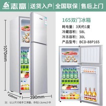 1인가구 냉장고 150리터 180리터 100리터 500리터 300리터 양문형 미니 소형, BCD-88P165 실버