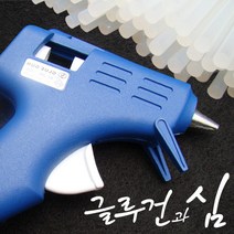 글루건/글루건심/핫멜트/글로건/본드총/글루건총/실리콘/강력접착제/풀총, 글루건_대