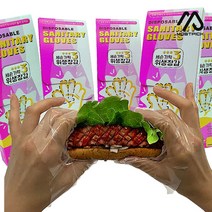 (모스트픽) 몽키랩 일회용 위생 장갑 50매 세손가락 핑거랩 핑거냅 핑거넵 치킨 피자 족발 닭발 과자 요리 손가락 비닐장갑, (모픽) 몽키랩 위생장갑 50매