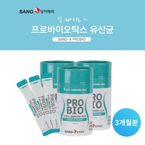 소장 대장 장 유익균 정착 밀착 유착 뱃속 비만 세균 억제 생존률 증가 에 좋은 12종 혼합 프롤린 시너지 유산균, 3BOX(3개월분)
