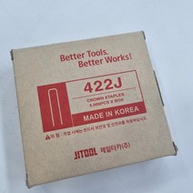 제일타카핀 JITOOL 에어타카못 실타카 416 422, 1개