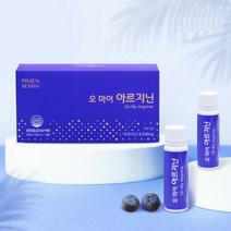 [뉴트리베라] L아르기닌 활력 에너지 오마이 아르지닌 4박스(56p)