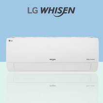 LG 에어컨 인버터 7평 SQ07BCAWDS 원룸 투룸 거실 방 가정용 사무실 벽걸이 에어컨