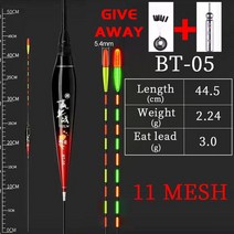 전자찌 민물전자찌 스마트 내림 led 찌 낚시 플로트 태클 야광운 플로팅 볼 슬라이딩 플로터 복합 잉어 애호가용 특별 스택, [05] B33-5