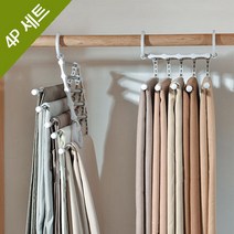 4P세트 멀티 바지걸이 5단 접이식 틈새 옷걸이, 블랙 4P