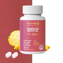 셀리트브로멜라인 브로멜라인효능 파인애플효소 브로멜라인, 02. 브이샷 (2+1통)