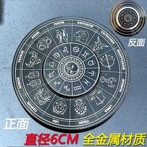 키네틱아트 6cm 별자리 손 손가락 스피너 회전 자이로 스코프 사무실 책상 스트레스 해소 완구 성인용 스피닝 탑 크리스마스 선물, [08] 6cm