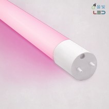 직관등 LED형광등 20W 정육점 조명 직관램프 핑크색 주광색, 직관등(정육), 1개
