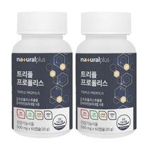 내츄럴 트리플 프로폴리스 2통 구강 면역 영양제 식품 20대 구강영양제 선물 기관지에좋은음식 30대