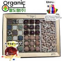 팔도내고향 특산품 국내산 부럼세트 모듬강정 생밤 피호두 볶음땅콩 660g
