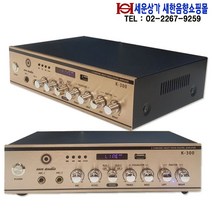 K-300 소형 대출력 앰프 100W 블루투스 USB 에코 FM 라디오 좌우 음량 조절