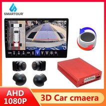 어라운드뷰 전면 후면 측면 프로 HD 카메라 서라운드 뷰 시스템 DVR 버드 파노라마 버, 16G