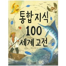인기 김정민아동 추천순위 TOP100 제품 목록