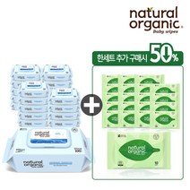 네츄럴오가닉 데미워터 플레인 캡형100매[20팩]+오리지널 휴대 손입티슈10매[20팩], 1