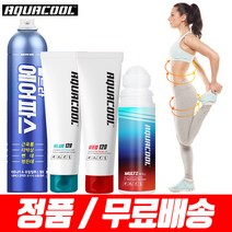 아쿠아쿨 블루 레드 웜업 리커버리 에어파스 운동 스포츠 젤 크림 스프레이, 쿨다운라인, 4