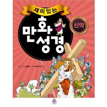 [만화술] 캐러멜의 만화 콘티 작법서, 서울미디어코믹스(서울문화사)