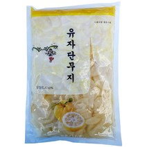 원효 유자단무지 1kg, [8041-0]냉장 유자단무지