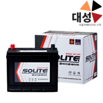 쏘렌토R 디젤 배터리 쏠라이트 CMF90L 자동차배터리 공구대여-반납, 쏠라이트CMF90L, 무료공구대여+폐배터리반납