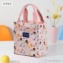 보온가방 .밥푸는 가방 방수 점심 도시락가방 보온백 두꺼운 알루미늄박 귀여운 직장인 도시락 손으로드는, T10-핑크 동물원