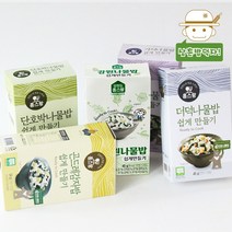 [생산자직송] 7종 간편 나물밥쉽게만들기 골라담기, 가지나물밥쉽게만들기45g