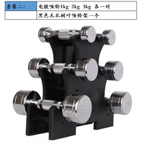 아령 거치대 3단 바벨 덤벨 홀더 정리대 헬스기구, 05. 3쌍 실버 아령세트