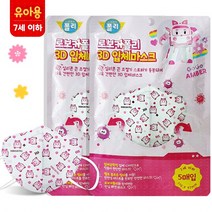 로보카폴리 엠버 유아용 3D 입체마스크 MB필터 10매