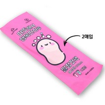 실외근무 노점장사 신발에 넣는 깔창 핫팩 여성용 1박스 200개 군용