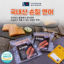 우리바다식품 국내산 손질 연어(냉동) 200gX3팩 200gX6팩 타르타르소스, 6팩(200gX3팩,소스20gX3팩)