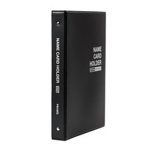 프로비즈 고주파 명함철 명함첩 600명, 단품