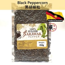 말레이시아 사라왁 통 흑후추 파우더 Sarawak Black Peppercorn 450g, 통 흑후주 450g, 1개