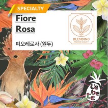[UMB][레베떼커피] 피오레로사 스페셜티 원두커피 홀빈 / 200g