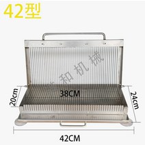 스텐 식품절단기 햄 야채 슬라이서 업소용 두부 커터기, 상세페이지 참조, D타입