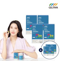 [4+4] 셀티바 비타민D3 2000IU 8박스 총24개월분