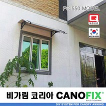 캐노픽스550x1200처마 시설 차양 막 비가림 창문 캐노피 제작 설치 어닝 테라스 꾸미기 전원 주택 현관 렉산 시공 폴리카보네이트 지붕 넥산 플라스틱 가림막 빗물받이 비막이 넥산, 블루, 회색, 블랙