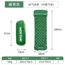 씨투써밋컴포트플러스 자충 에어매트 인슐레이티드 패드 컴포트 플러스, G