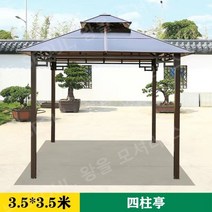 야외정자 파라고 원두막 조립식 바베큐장 팔각정, 3.5X3.5미터 4기둥