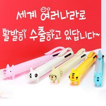 PGM1*^몰귀돌이3색볼펜(캐릭터별2개5세트 10개 묶음판매) 선물용 이쁜 3볼 니들 이3 동물 여운 예쁜^*1췤pgm, a^^*옵션없슴