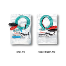 방짜 전동릴 배터리 전용케이블 전기종 호환, 시마노/다이와전용 케이블