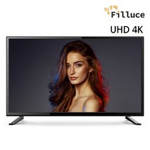 필루체 32인치 LED TV HD 81cm 티비 모니터 스탠드, 32인치(택배발송)