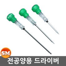 챔피온 전공 양용드라이버 DK-96 6X100 150 200mm, 6X200mm