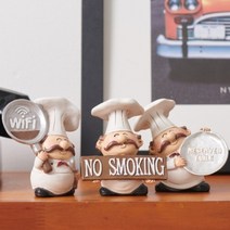 구스토 주방장 테이블장식 3P세트 포인트소품