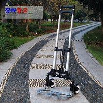 3단 트레일러 타프스크린 그늘막 텐트 캠핑 낚시 릴렉스체어 캠핑용품 캠핑장비 테이블 코펠 화로대 등산 펙 주전자 물통 야전침대 해먹 침낭 식기 랜턴 낚시 스트링 물통 캠프샤워