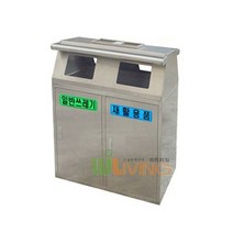 사각 가로형 스텐 휴지통 A형 2칸식 재떨이 60 리터