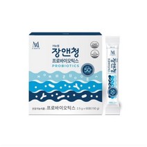 (구 미애부) 어뉴엠 뉴 장앤청 프로바이오틱스 2g x 60포 (2달분) 면역력 높이는 영양제