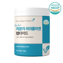 어린 콜라겐 펩타이드 저분자 3세대 피쉬콜라겐 분말 어류 생선 비늘 가루 초 500 달톤 da 먹는 이너뷰티 차세대 피시 피씨 코라겐 100% 무첨가 식약처 식약청 해썹 인증 추천, 1개, 300g