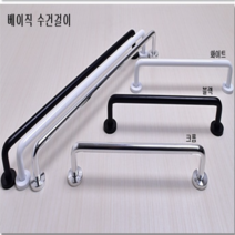 수건걸이 욕실용 행주 다용도, 블랙320p