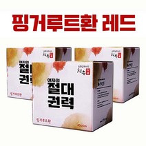 핑거루트환 인도네시아 핑거루트 판두라틴 핑거루트 간편 스틱 건조 핑거루트 추출물 ampk 효소 먹는법 여성 추천 알약, 45스틱_ 3개