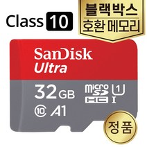 토파즈?아이?블랙박스SD카드 메모리 32GB
