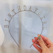 고래백화점 Gn383 가면 머리띠 파티 용품 문구 사무 사슴 생일파티 놀이동산 모자 고양이 소품, 진주머리띠2