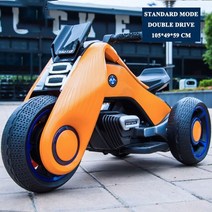 삼륜전기오토바이 3륜 세발 전기스쿠터 펫바이크 어린이용 듀얼 드라이브 대형 소년 소녀 2-6세 아기 아이 장난감 충전 유모차 유모차에 앉을 수 있습니다, 표준 노란색